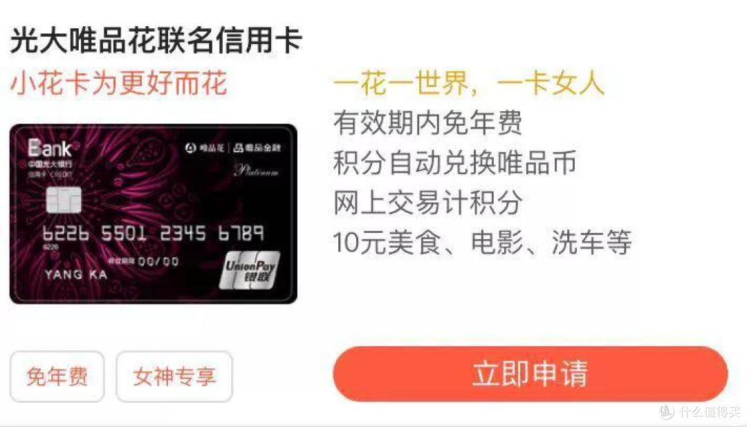 光大也“温暖升级”