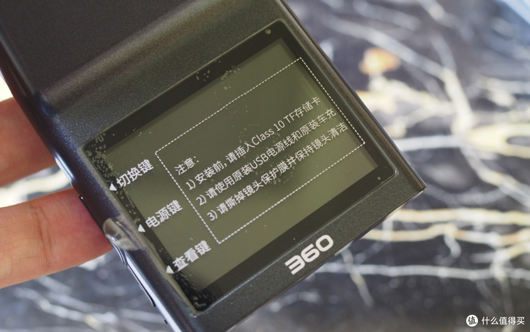 迷你精巧、告别罚单——简评360 G300记录仪