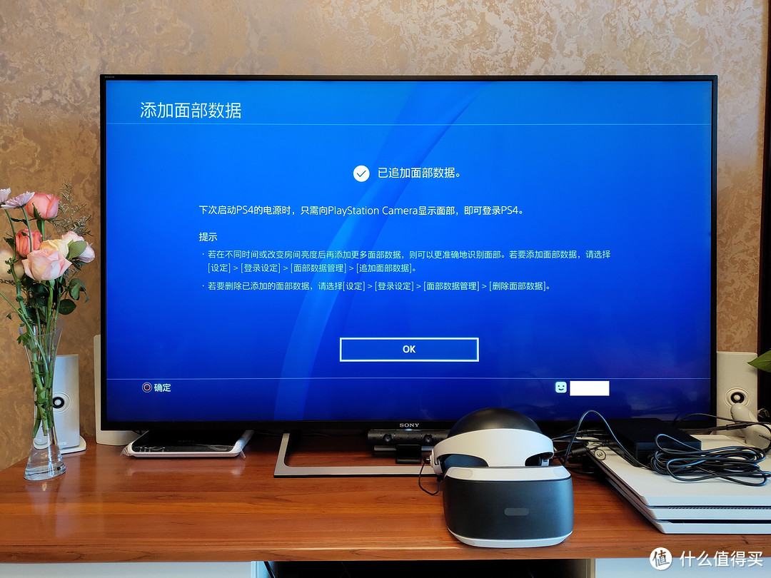 游走在幻境与现实之间——PlayStation VR深度评测及《除夕：双鱼玉佩》体验报告