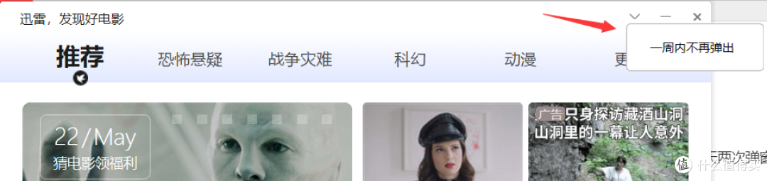 618购机宝典篇下·纯实践·开箱验机/常用软件/硬件升级经验分享