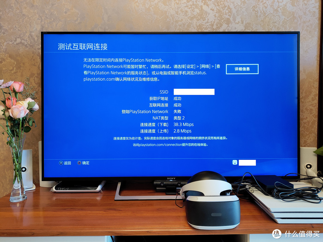 游走在幻境与现实之间——PlayStation VR深度评测及《除夕：双鱼玉佩》体验报告