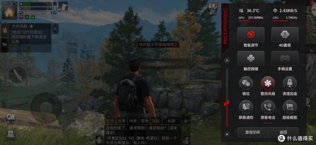 不羡慕西装暴徒,玩游戏我选铠甲战士——红魔3手机体验评测