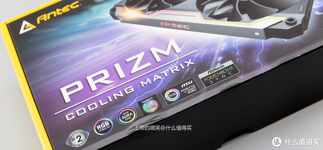 魔性RGB---安钛克（Antec）PrizmCooling Matrix幻彩飓风 使用有感