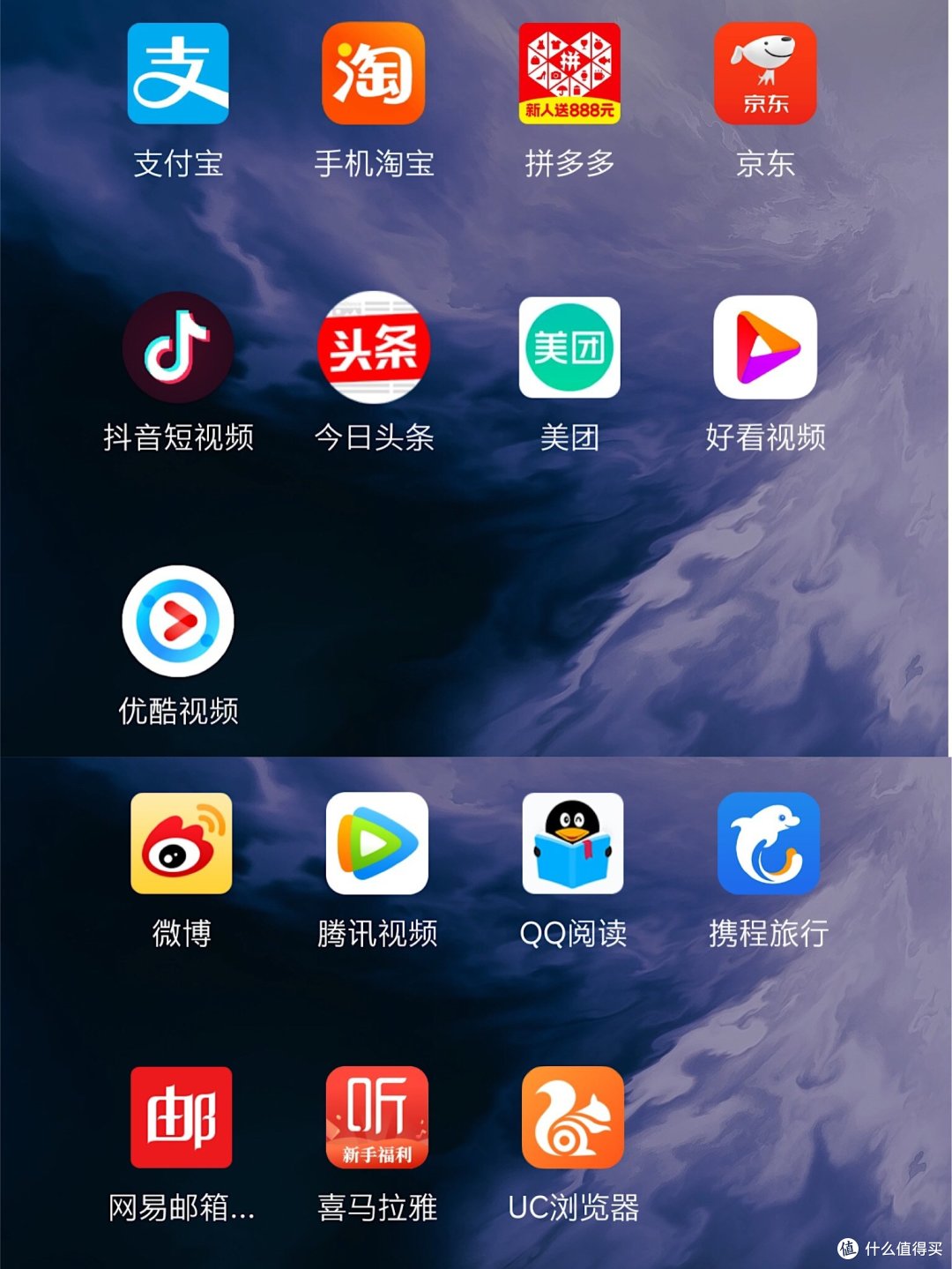将就还是不将就——一加7pro开箱简评