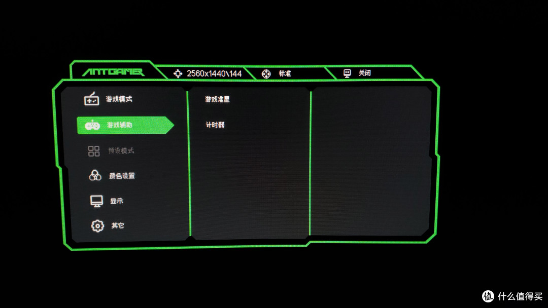144Hz助你细察入微——蚂蚁电竞ANT271QC使用体验