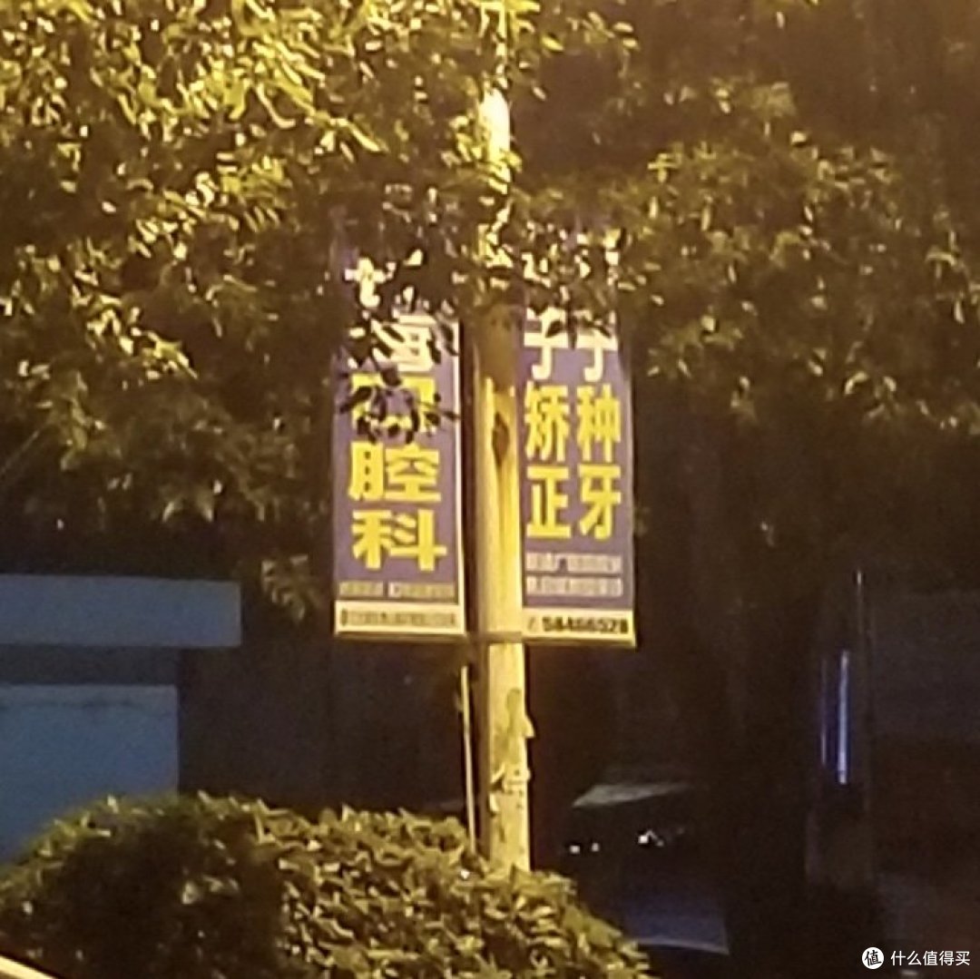将就还是不将就——一加7pro开箱简评