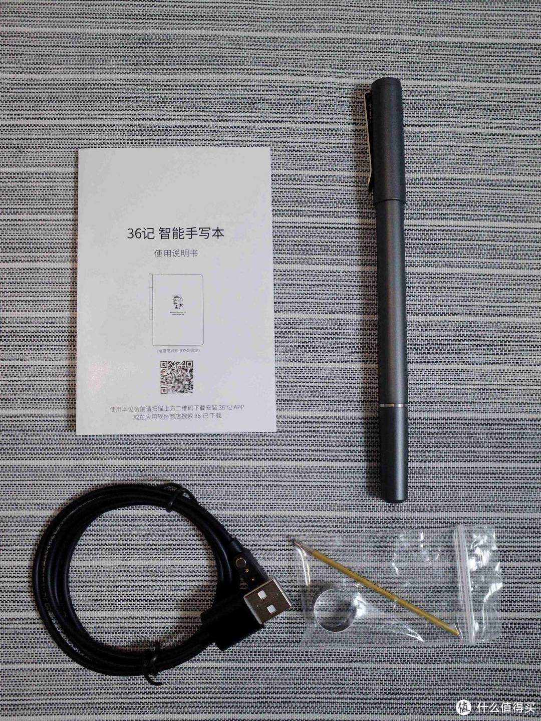 近乎完美的生产力工具，打破纸笔的界限！36记智能手写本（EDC)