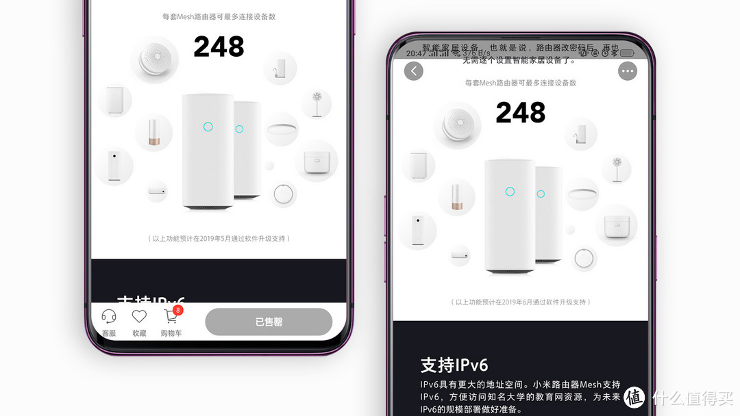 家庭WiFi布网实战：我的新房网络补完计划|小米路由器Mesh零售版使用体验