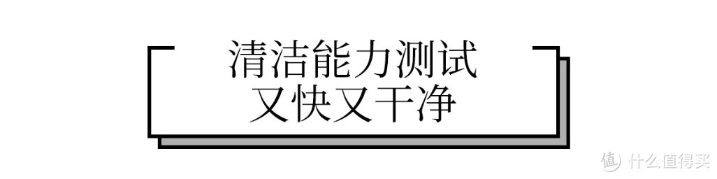 会扫会拖会认路，解放双手全靠它