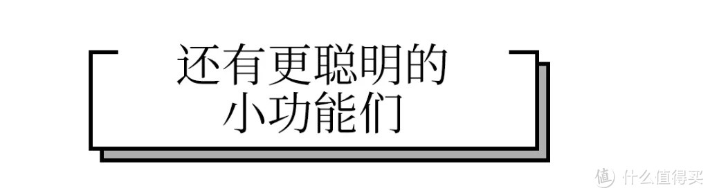 会扫会拖会认路，解放双手全靠它