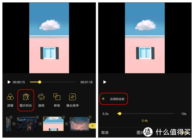 抖音卡点视频教程，卡点视频怎么制作？