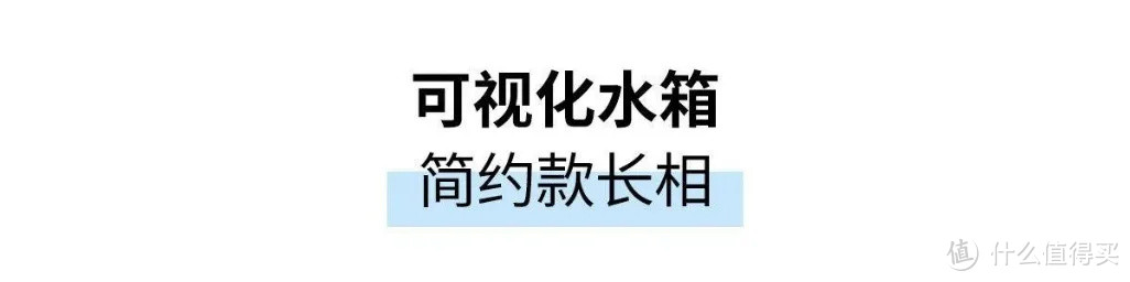 净水黑科技，家庭饮水的清澈秘诀