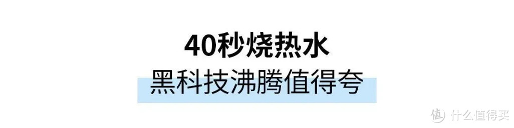 净水黑科技，家庭饮水的清澈秘诀