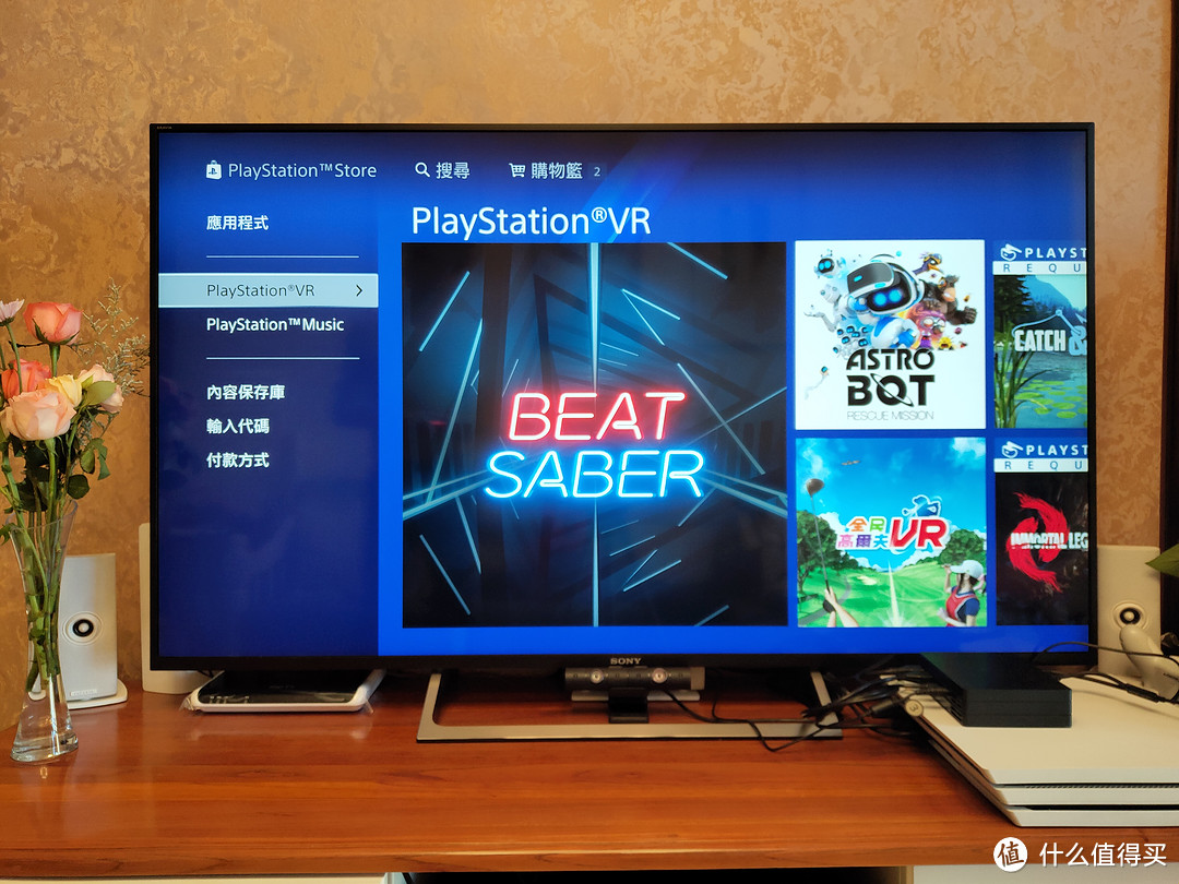 游走在幻境与现实之间——PlayStation VR深度评测及《除夕:双鱼玉佩》体验报告