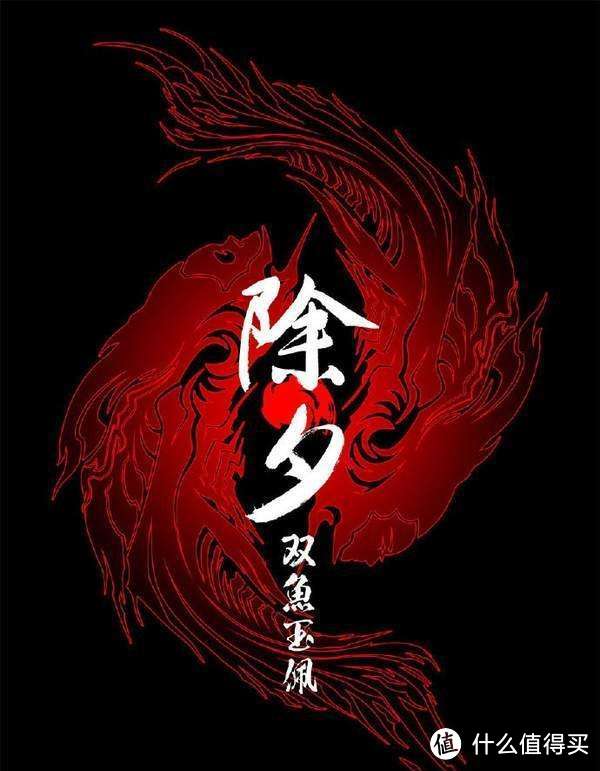 游走在幻境与现实之间——PlayStation VR深度评测及《除夕:双鱼玉佩》体验报告