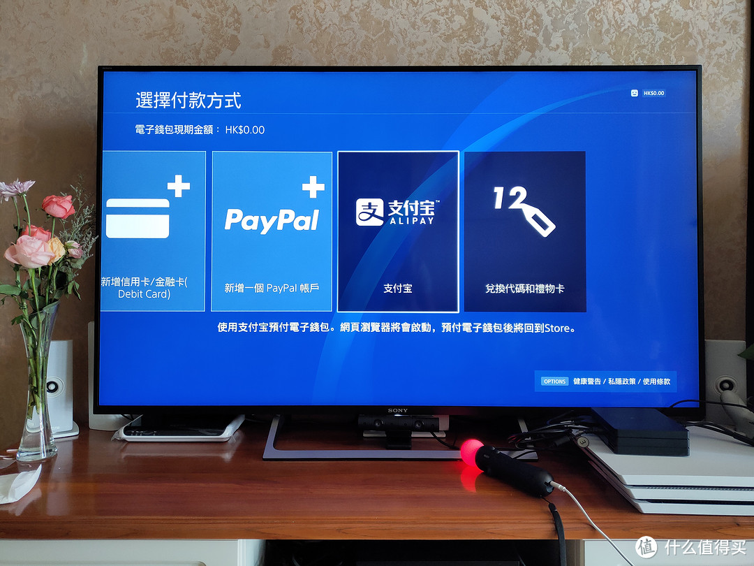 游走在幻境与现实之间——PlayStation VR深度评测及《除夕：双鱼玉佩》体验报告