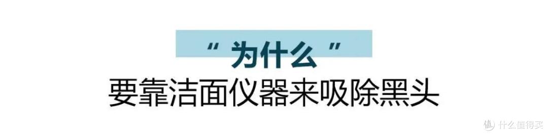 解锁去黑头新方式，一次性解决草莓鼻世纪难题