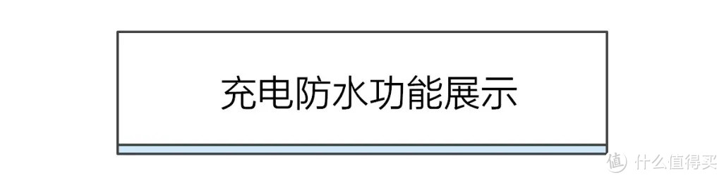 引导孩子正确刷牙，用完它我保证你无限回购