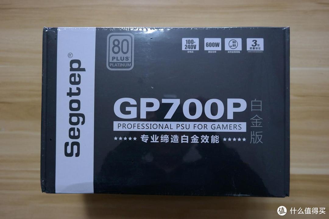 鑫谷GP700P白金版600W电源评测！亲民白金用料很扎实