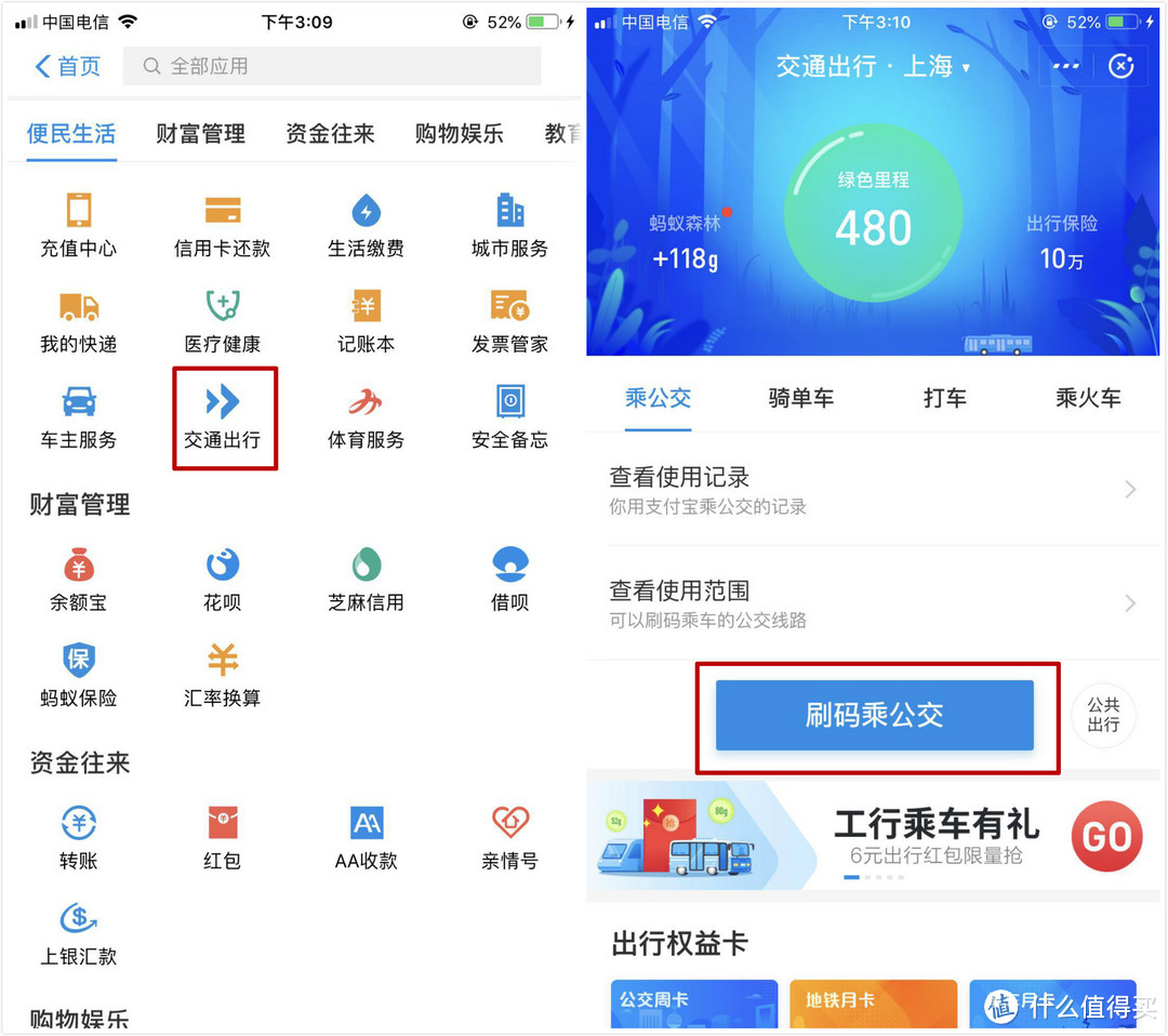 分享支付宝11个隐藏功能，内有羊毛！