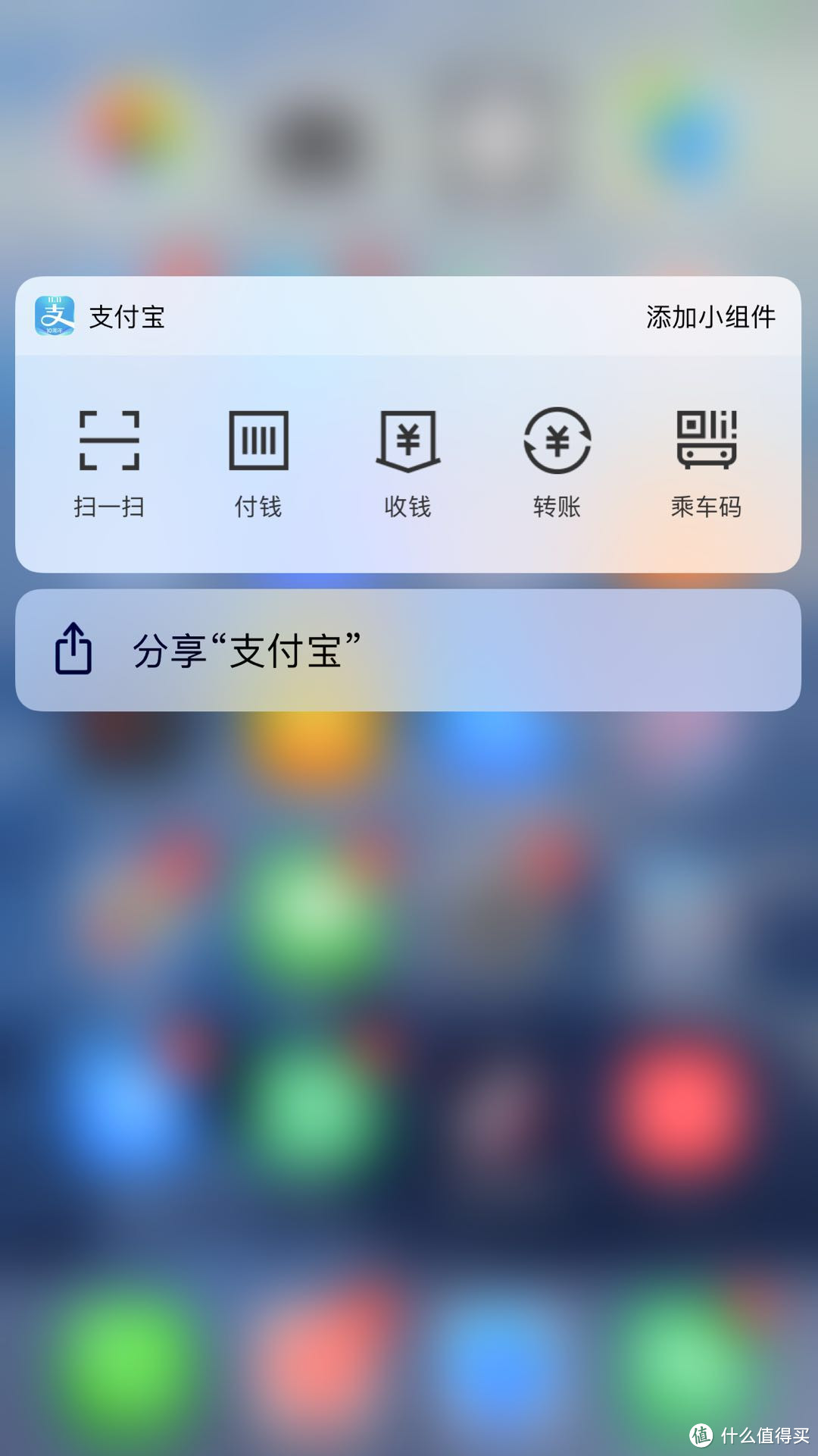 分享支付宝11个隐藏功能，内有羊毛！