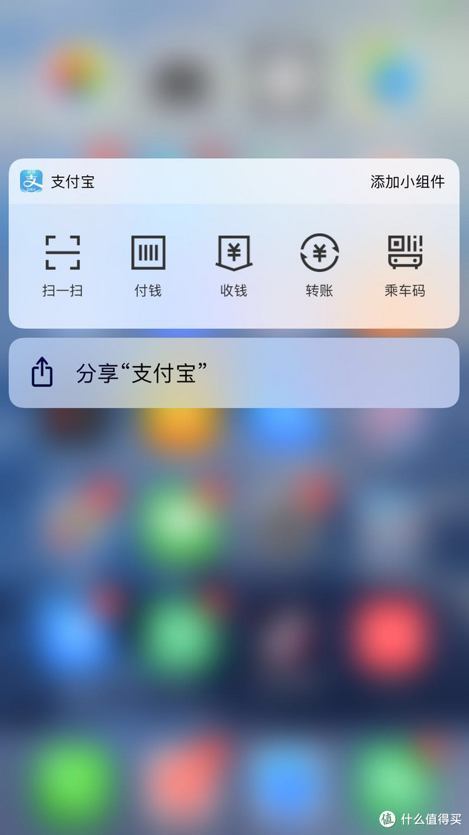 分享支付宝11个隐藏功能，内有羊毛！