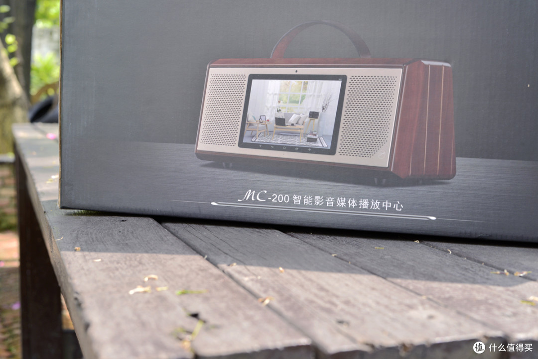 岂止极致无线音频,惠威MC200智能多媒体音响体验