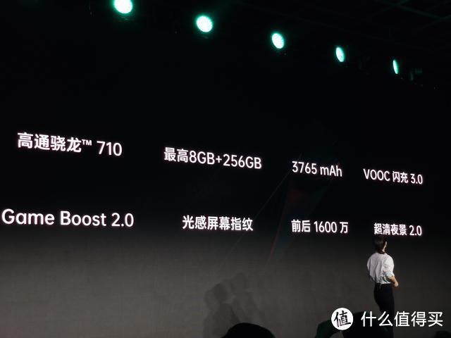 OPPO K3正式发布：骁龙710+UFS 2.1闪存 最低价1499元