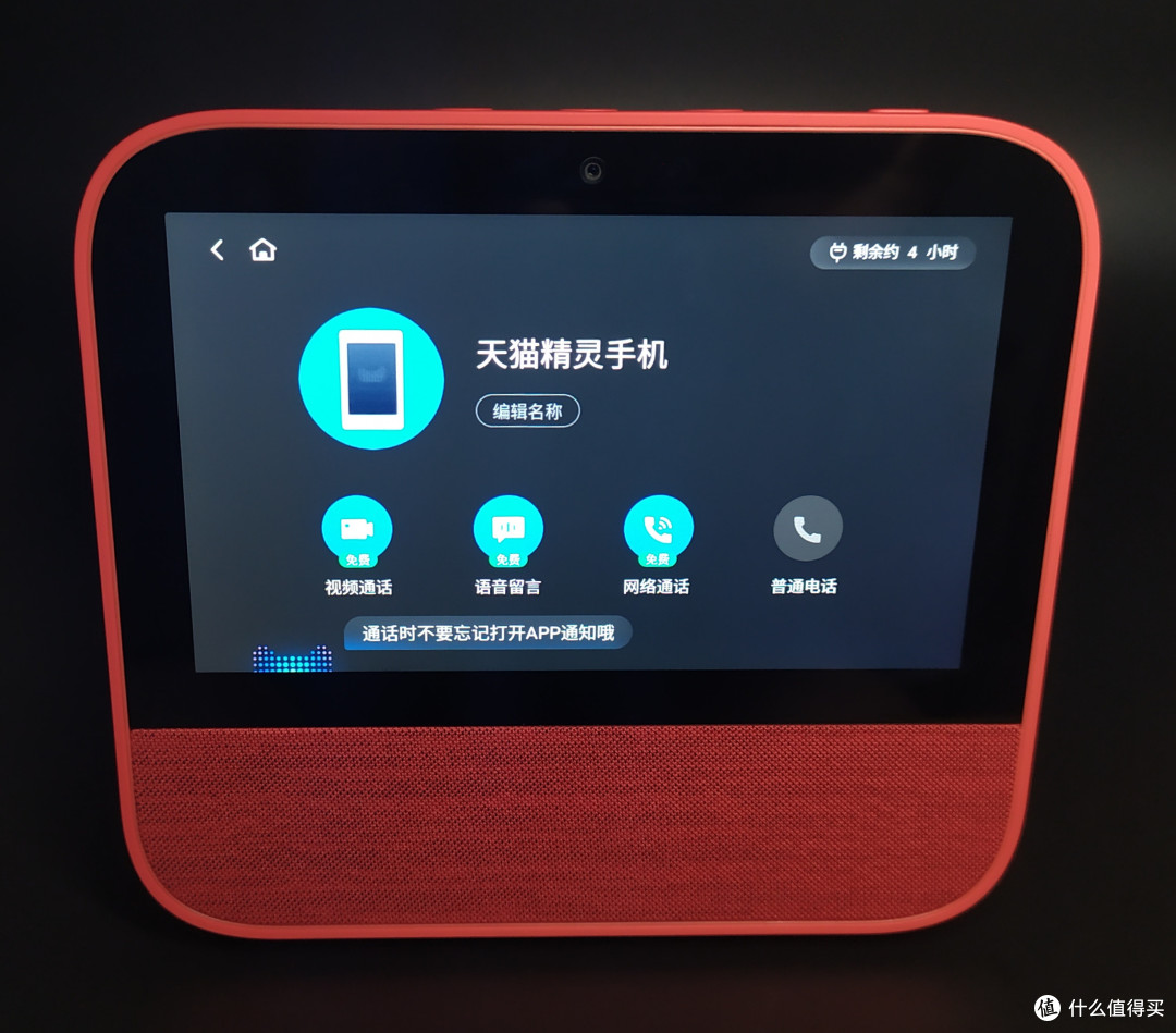 开箱评测,天猫精灵CC带屏智能音箱,7寸触摸屏,体验完胜小爱