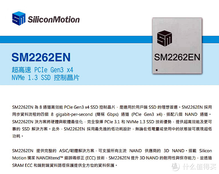 谁是500-600元价位的PCIE NVMe SSD性能王者？威刚GAMMIX S11Pro 512G vs 西数黑盘SN750 500G对比详测