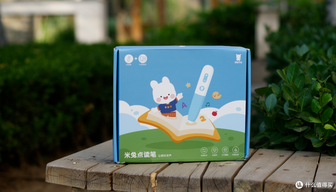 教育“熊”孩子要“走心”:米兔点读笔试用体验