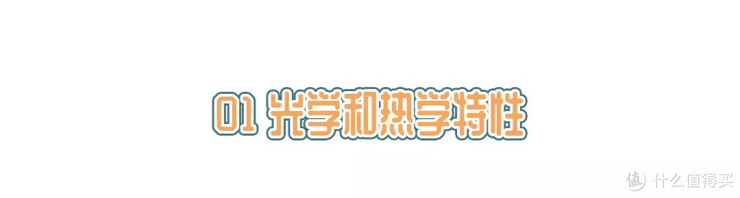 汽车膜测评：防爆膜不防爆，某大牌紫外线透射比超标15倍？