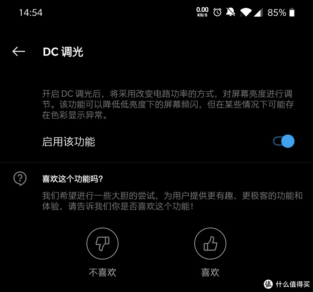 【上手体验】一加7 Pro：「水桶以上，机皇未满」的诚意之作