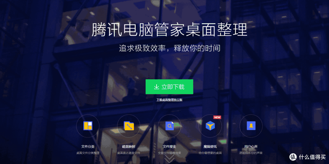 腾讯这款免费的良心软件,好用到我暴风哭泣!