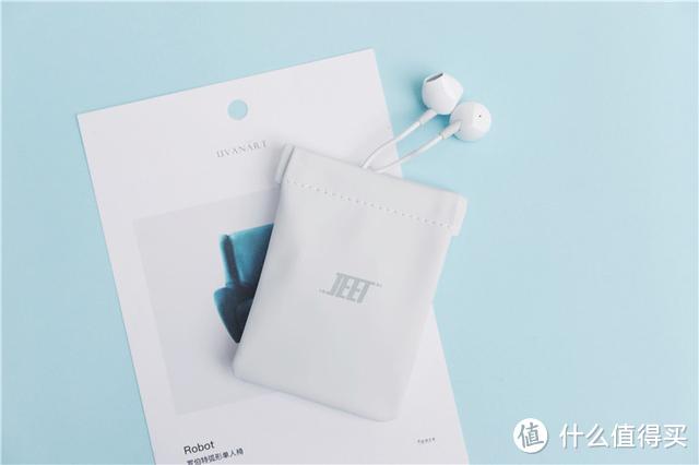 网红耳机泰捷JEET C1，音质唯美体验