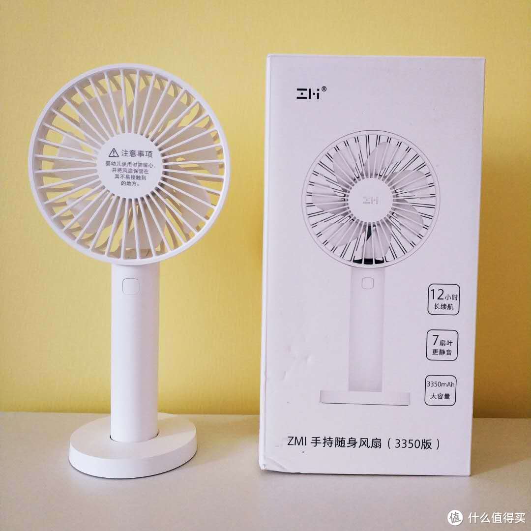 小米生态链新品，3档位12小时续航，可立可握，随身来风