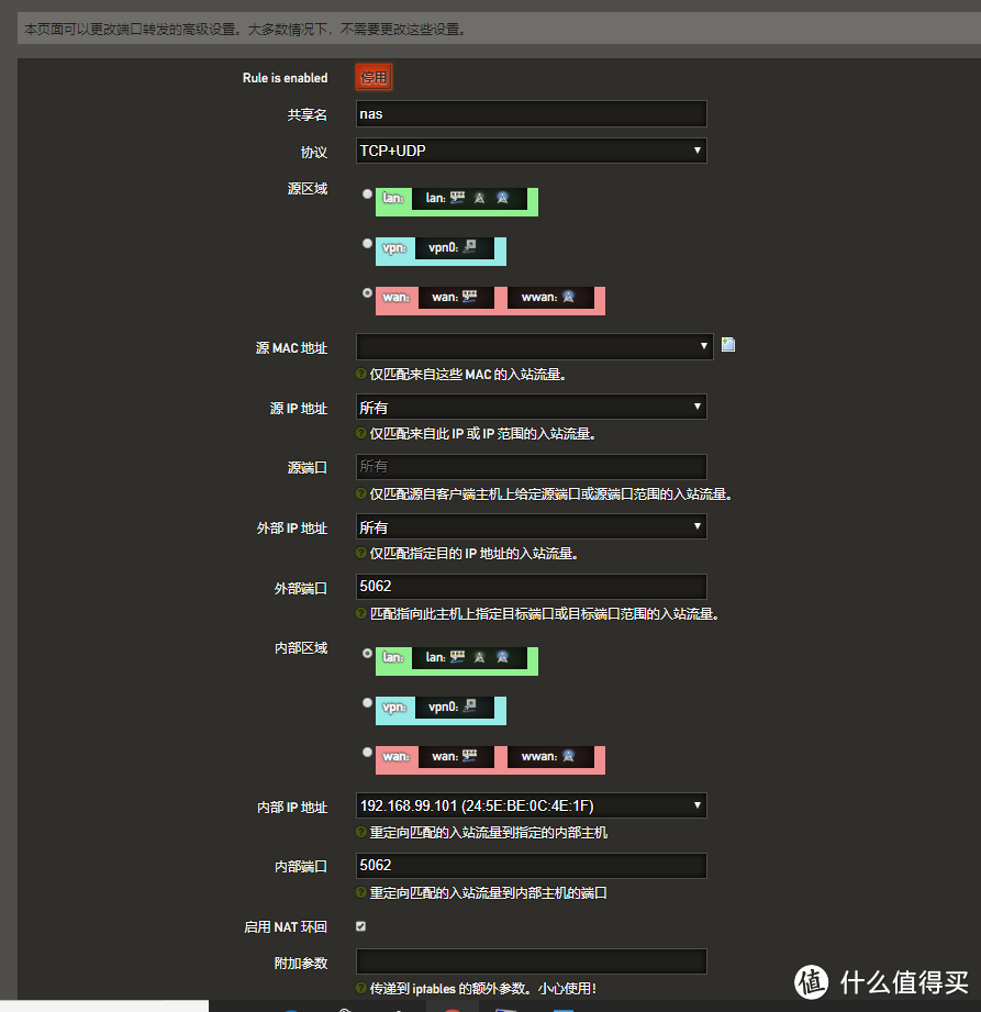 家庭WIFI布网实战！这是200元级最强的路由器？性价比之王？————ARRIS SBR-AC1750