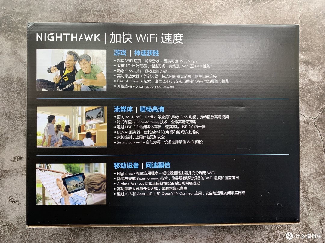 包装背面则是一些常规的宣传信息