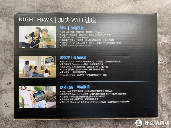 包装背面则是一些常规的宣传信息