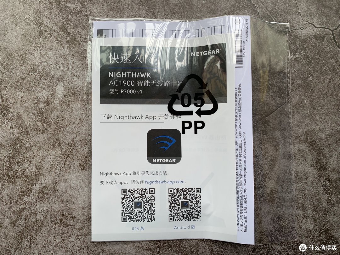 通过Nighthawk APP可以实现一些基础功能，但是需要注册账号支持
