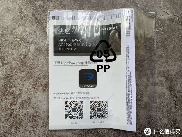 通过Nighthawk APP可以实现一些基础功能，但是需要注册账号支持
