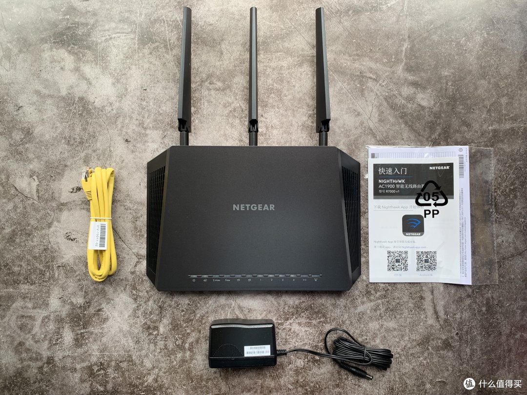 R7000 V1全家福和前辈没有变化