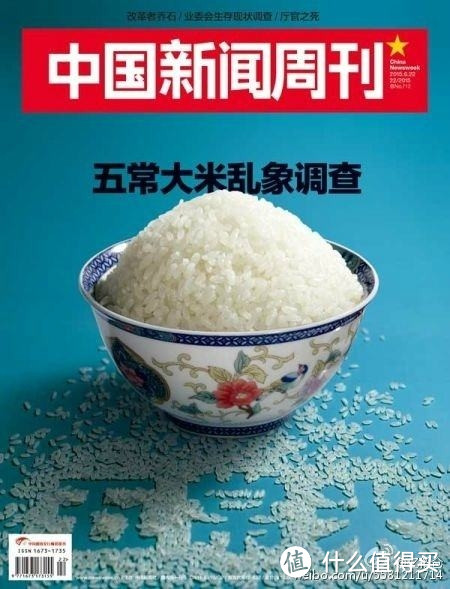稻花香大米到底多少钱一斤，你可能从来没买到过正宗的五常大米。