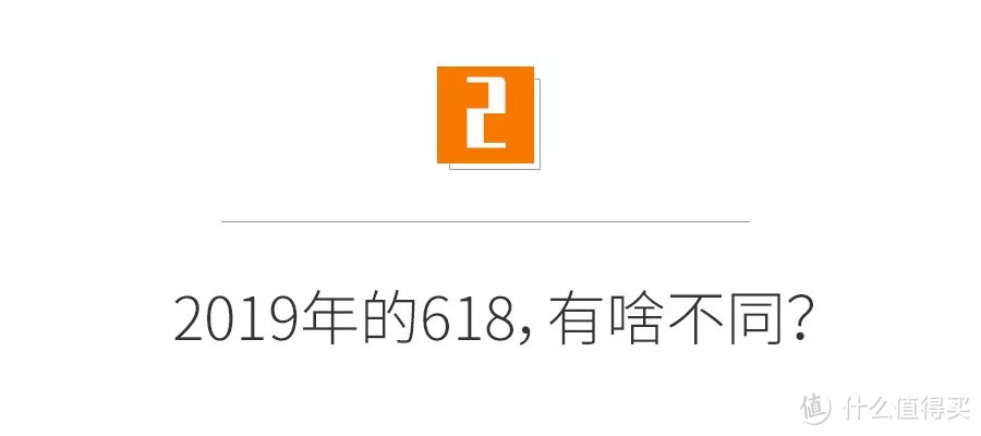 电商老兵揭秘：为啥总买贵？618大促竟在5月底开始！4个剁手时间点和2个购物建议！2019年大促第一枪！