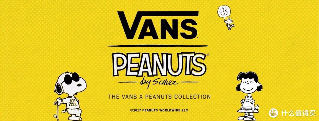 一日一双丨VANS x Peanuts 2017——史努比~快穿上鞋出门啦