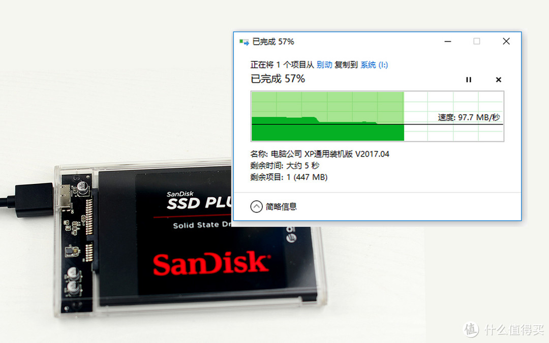 奥睿科2.5寸全透明硬盘盒：移动的科技质感