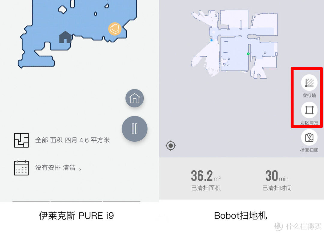 全新外形，全新技术——伊莱克斯 PURE i9扫地机PK战