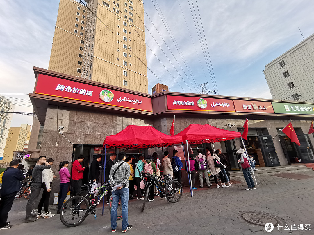 舌尖上的新疆：乌鲁木齐市人气网红馕店——阿布拉的馕探店