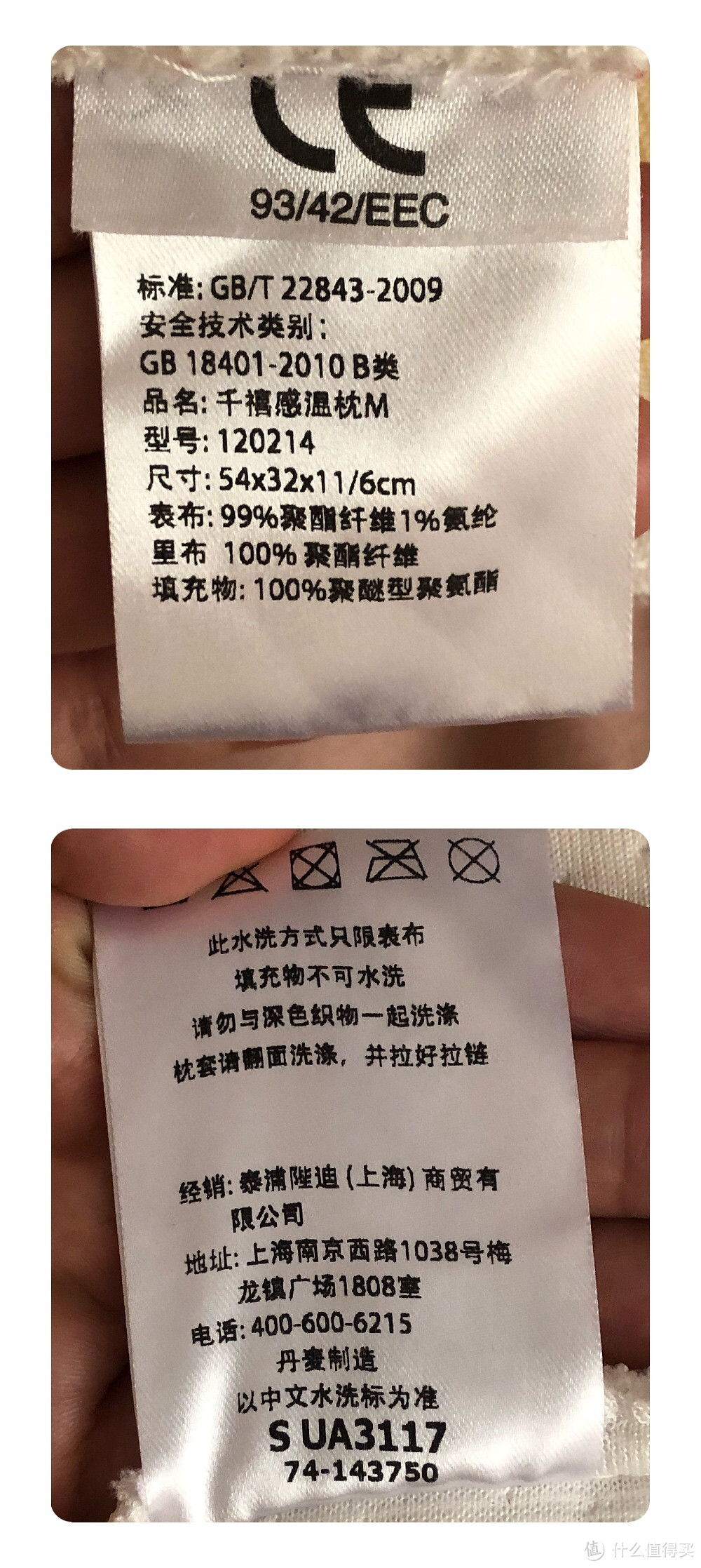 TEMPUR泰普尔丹麦进口记忆枕使用半年感受