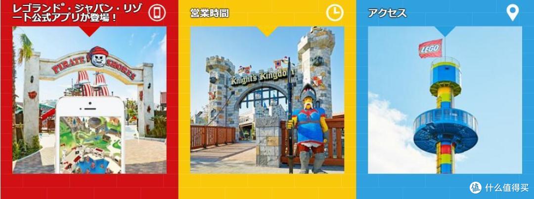 学龄前的最后一通尽情玩耍--名古屋乐高酒店&乐高乐园小记